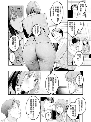 [楝蛙] 桃どろぼう(COMIC 快楽天 2025年8号)｜偷桃圣手 [白杨汉化组]_06