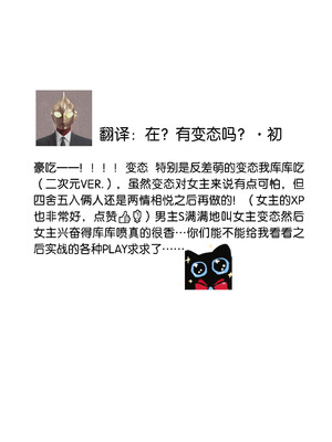 [真白しろいろ] 井口くんの素顔｜井口君真实的一面 [莉赛特汉化组]_26