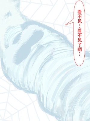 [丸呑み缶] サキュバスちゃんが魔女さんを丸呑みにする話 [IC个人汉化]_20