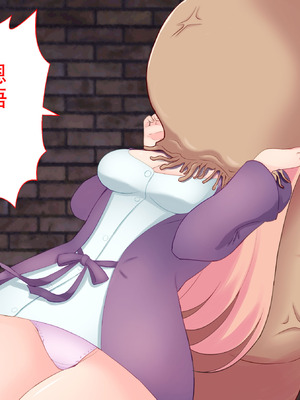 [丸呑み缶] サキュバスちゃんが魔女さんを丸呑みにする話 [IC个人汉化]_24