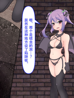 [丸呑み缶] サキュバスちゃんが魔女さんを丸呑みにする話 [IC个人汉化]_76