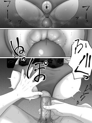 [黒ごま製造工場 (ごまゴリラ)] 尻穴便女+堕.痒.壊+弐 [中国翻訳][無修正、疏碼][DL版]_033