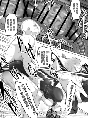 [黒ごま製造工場 (ごまゴリラ)] 尻穴便女+堕.痒.壊+弐 [中国翻訳][無修正、疏碼][DL版]_194