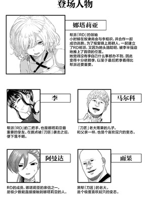 [黒ごま製造工場 (ごまゴリラ)] 尻穴便女+堕.痒.壊+弐 [中国翻訳][無修正、疏碼][DL版]_209