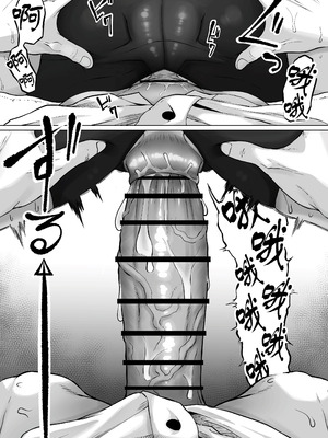 [黒ごま製造工場 (ごまゴリラ)] 尻穴便女+堕.痒.壊+弐 [中国翻訳][無修正、疏碼][DL版]_261