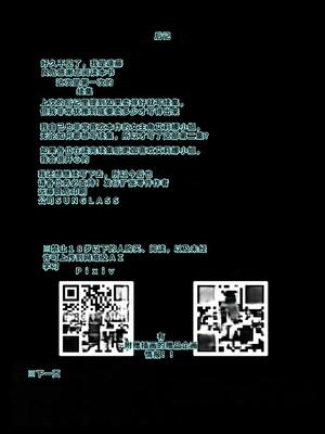 [拡張パーツ (遠藤良危)] 彼女のママとのセフレ契約 2 〜ママと二人で温泉編〜 [40P個人漢化] [機翻]_97