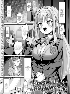 [こんにゃく] 愛にイクよ! [英文][無修正][DL版]_image_0004