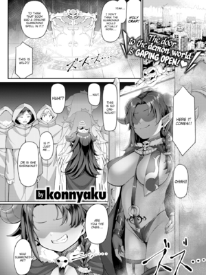 [こんにゃく] 愛にイクよ! [英文][無修正][DL版]_image_0060