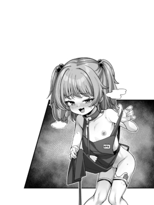 [こんにゃく] 愛にイクよ! [英文][無修正][DL版]_image_0135