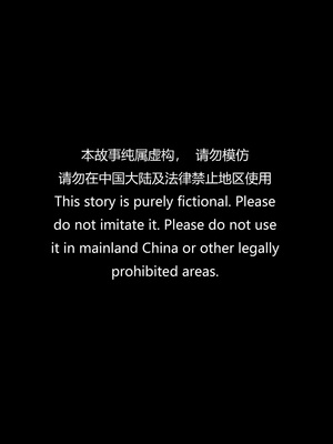 [大王该起床了] 失身于它 第二部01_003