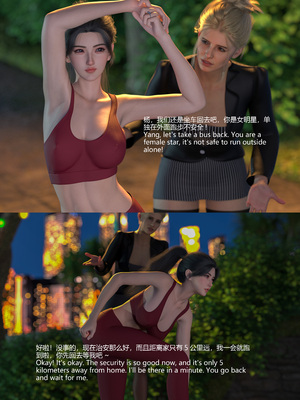 [大王该起床了] 失身于它 第二部01_007