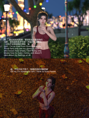 [大王该起床了] 失身于它 第二部01_008