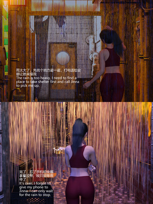 [大王该起床了] 失身于它 第二部01_009