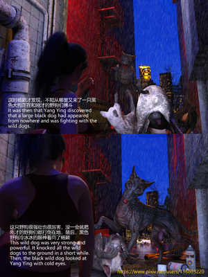 [大王该起床了] 失身于它 第二部01_014