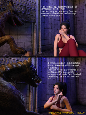 [大王该起床了] 失身于它 第二部01_015