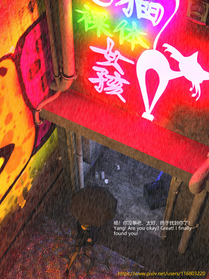 [大王该起床了] 失身于它 第二部01_018