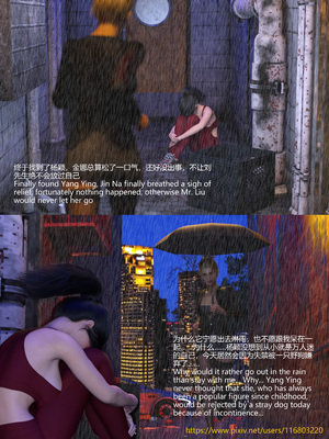 [大王该起床了] 失身于它 第二部01_019