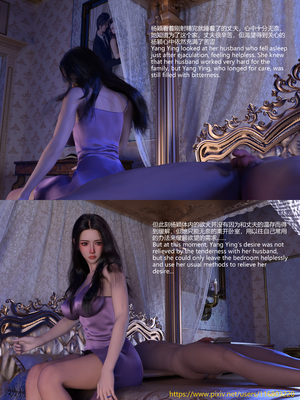 [大王该起床了] 失身于它 第二部01_028