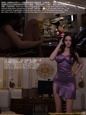 [大王该起床了] 失身于它 第二部01_032