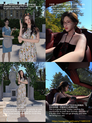 [大王该起床了] 失身于它 第二部01_033