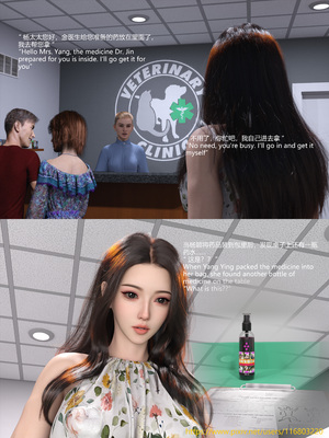 [大王该起床了] 失身于它 第二部01_034