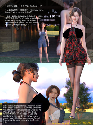 [大王该起床了] 失身于它 第二部01_035