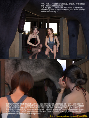 [大王该起床了] 失身于它 第二部01_037