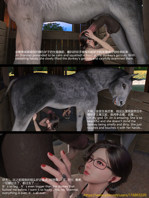 [大王该起床了] 失身于它 第二部01_039