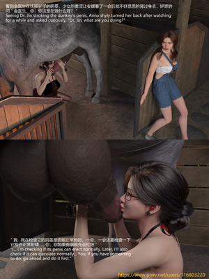 [大王该起床了] 失身于它 第二部01_040