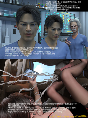 [大王该起床了] 失身于它 第二部01_047