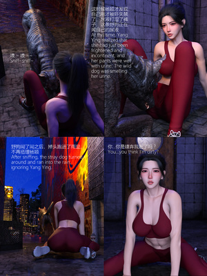 [大王该起床了] 失身于它 第二部01_017