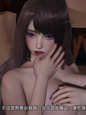 [不爱我就拉倒]坠入深渊的母女03_010