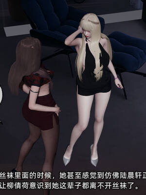 [不爱我就拉倒]坠入深渊的母女03_023