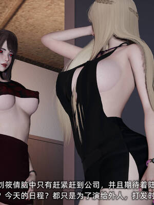 [不爱我就拉倒]坠入深渊的母女03_024