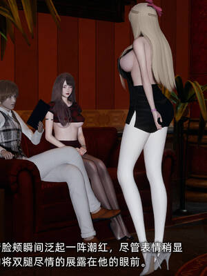 [不爱我就拉倒]坠入深渊的母女03_029