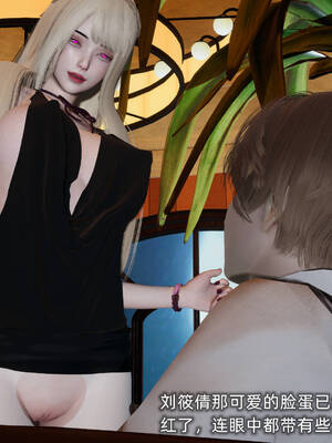 [不爱我就拉倒]坠入深渊的母女03_033