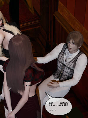 [不爱我就拉倒]坠入深渊的母女03_036