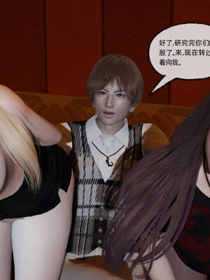 [不爱我就拉倒]坠入深渊的母女03_039