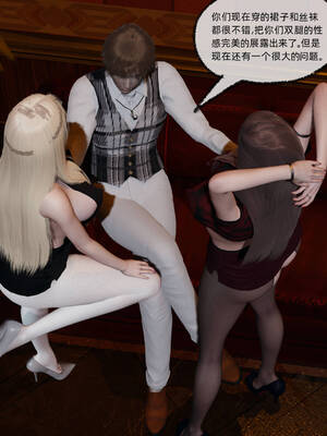 [不爱我就拉倒]坠入深渊的母女03_040