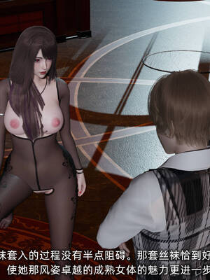 [不爱我就拉倒]坠入深渊的母女03_053