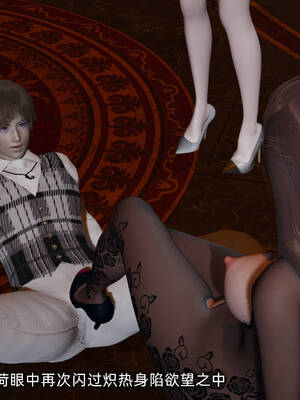 [不爱我就拉倒]坠入深渊的母女03_057