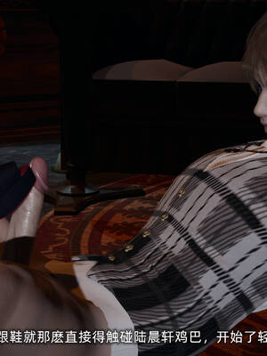 [不爱我就拉倒]坠入深渊的母女03_058