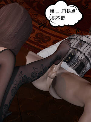 [不爱我就拉倒]坠入深渊的母女03_066