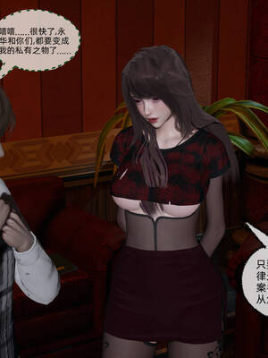 [不爱我就拉倒]坠入深渊的母女03_084