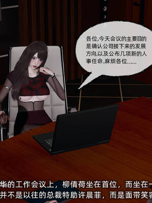 [不爱我就拉倒]坠入深渊的母女03_088