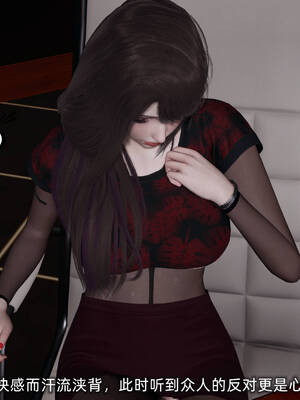 [不爱我就拉倒]坠入深渊的母女03_093