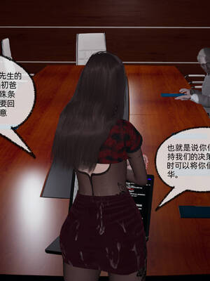 [不爱我就拉倒]坠入深渊的母女03_095