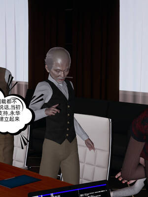 [不爱我就拉倒]坠入深渊的母女03_096