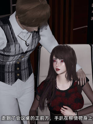 [不爱我就拉倒]坠入深渊的母女03_098