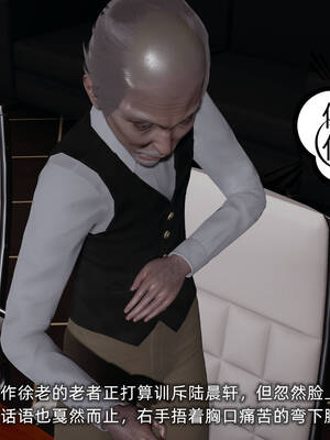 [不爱我就拉倒]坠入深渊的母女03_099